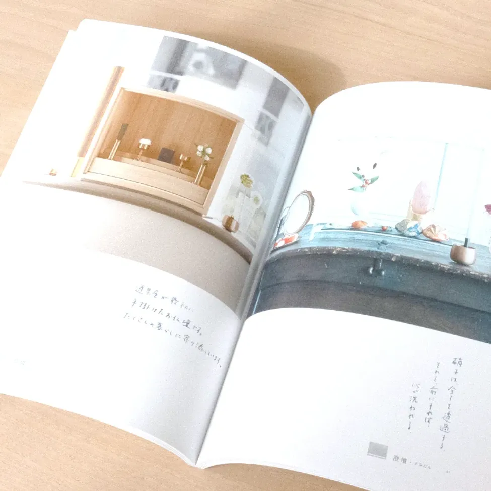 カタログのイメージ