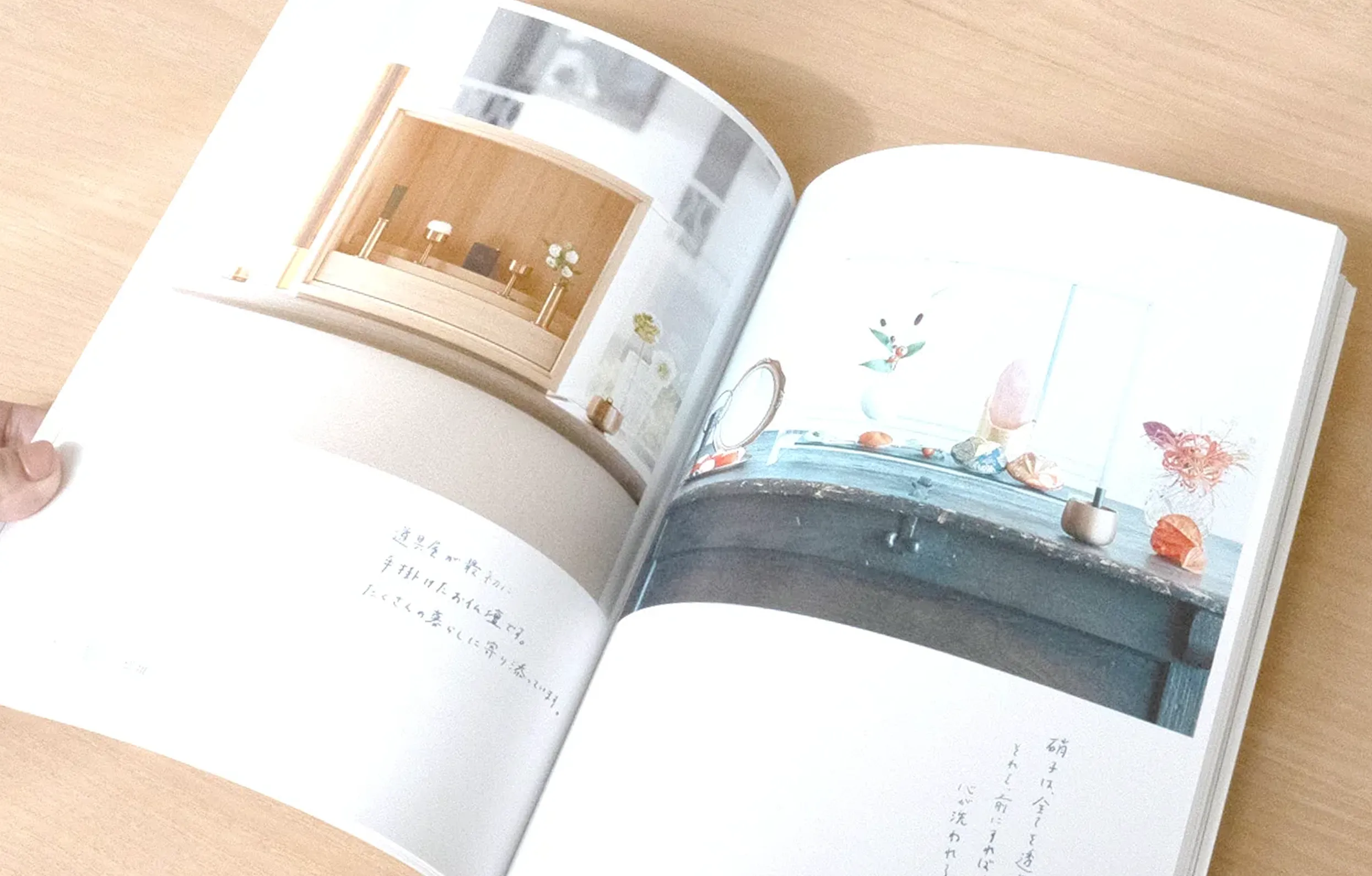 カタログのイメージ