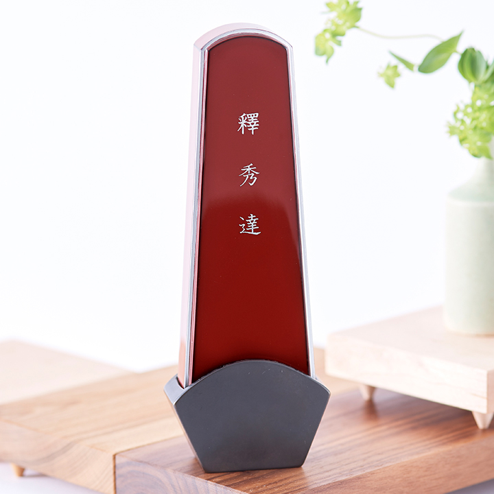 古今牌