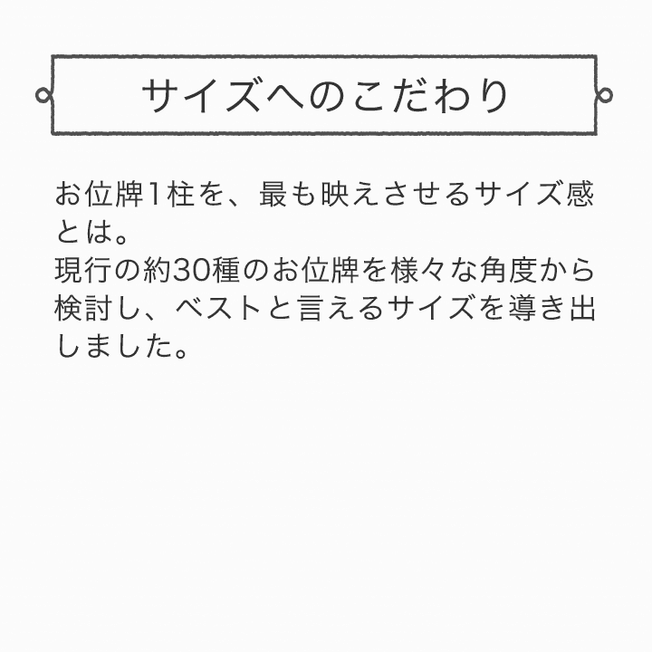 GAKU-箔- 結セット