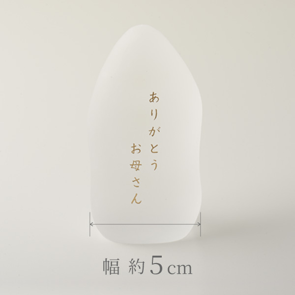 星牌® 石