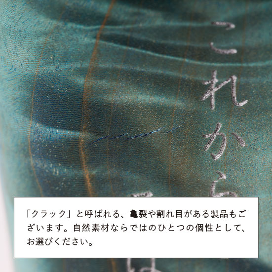 お位牌「星牌 木」湧水（青）のアップ