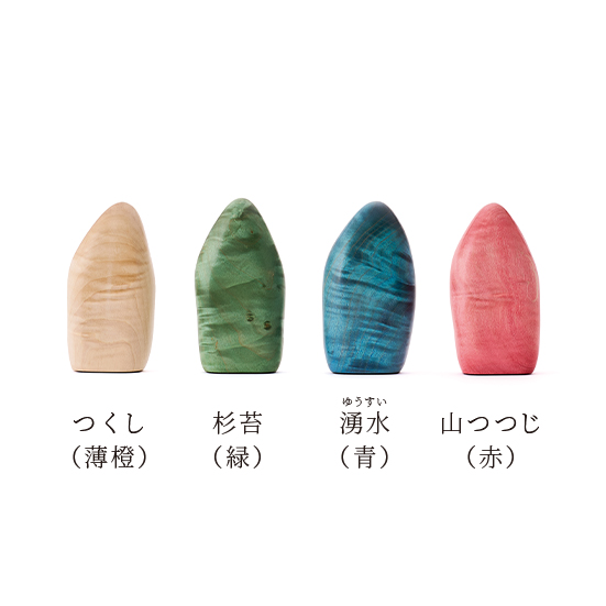 お位牌「星牌 木」のカラーバリエーション