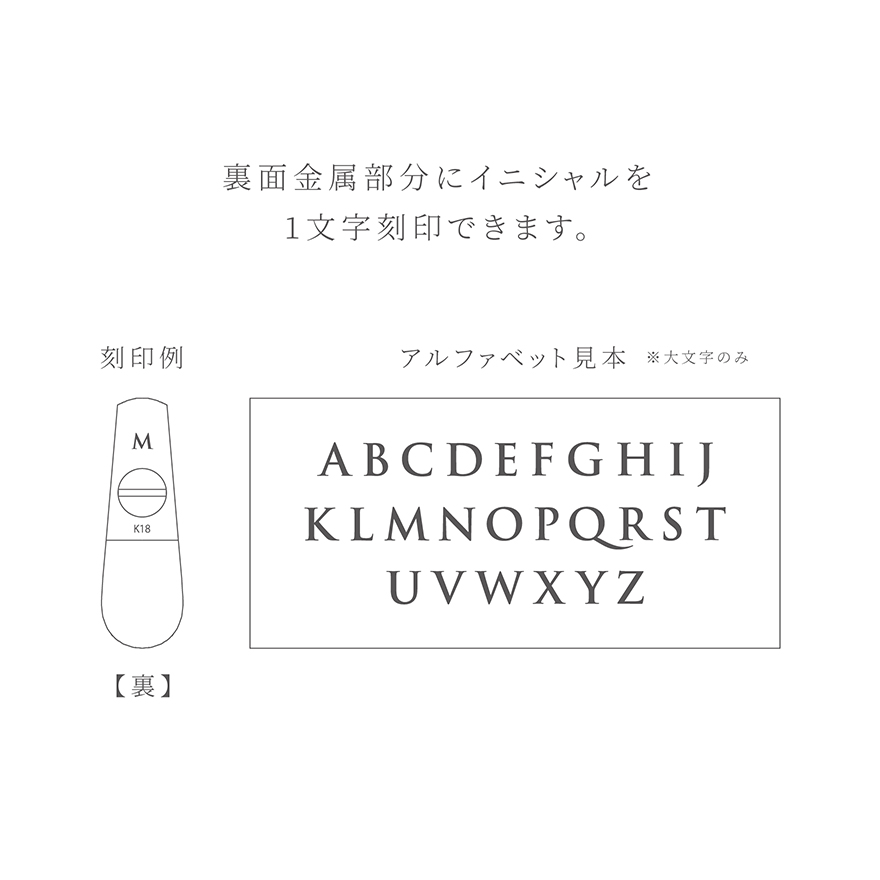 天然石のご遺骨ペンダント「星のおくりもの」への名入れについて