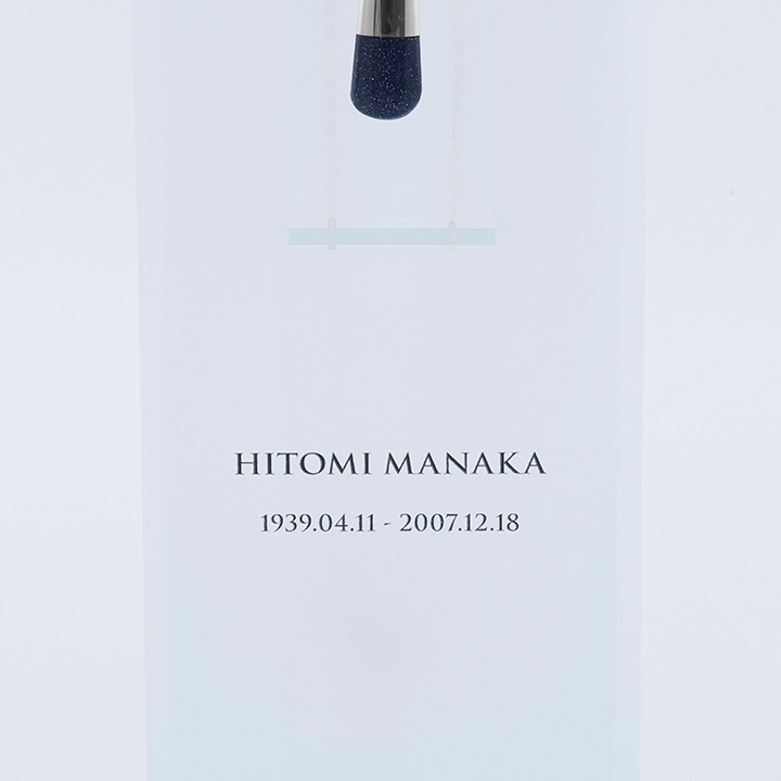 天然石のご遺骨ペンダント「星のおくりもの 専用台座付き」の名入れアップ